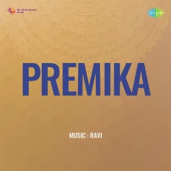 Premika (1976) Mp3 Songs