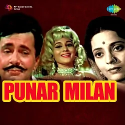 Punar Milan (1963) Mp3 Songs