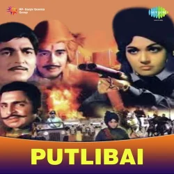 Putlibai (1971) Mp3 Songs