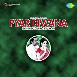 Pyar Deewana (1972) Mp3 Songs
