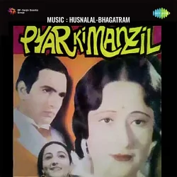 Pyar Ki Manzil (1950) Mp3 Songs