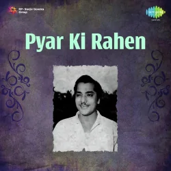 Pyar Ki Rahen (1959) Mp3 Songs