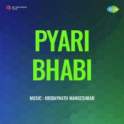Pyari Bhabi (1986) Mp3 Songs
