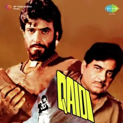 Qaidi (1984) Mp3 Songs