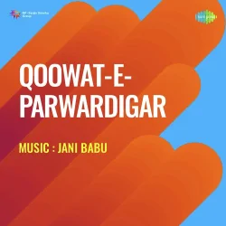 Qoowat E Parwardigar (1981) Mp3 Songs