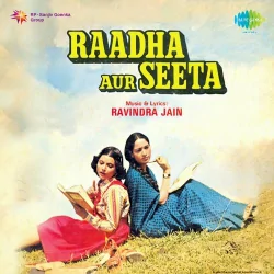 Raadha Aur Seeta (1979) Mp3 Songs
