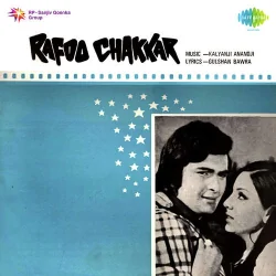 Rafoo Chakkar (1975) Mp3 Songs