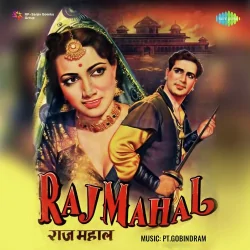 Raj Mahal (1953) Mp3 Songs