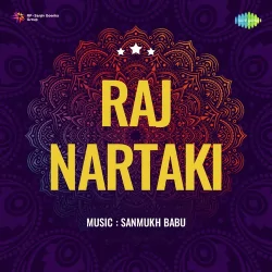 Raj Pratigya (1958) Mp3 Songs