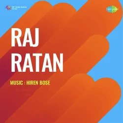 Raj Ratan (1953) Mp3 Songs