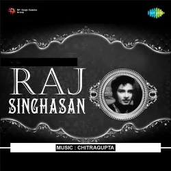 Raj Singhasan (1958) Mp3 Songs