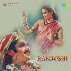 Ram Joshi (1947) Mp3 Songs