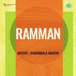 Ramman (1953) Mp3 Songs