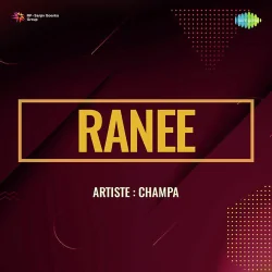 Ranee (1943) Mp3 Songs