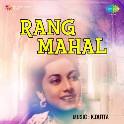 Rang Mahal (1948) Mp3 Songs