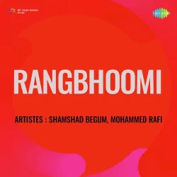 Rangbhoomi (1946) Mp3 Songs