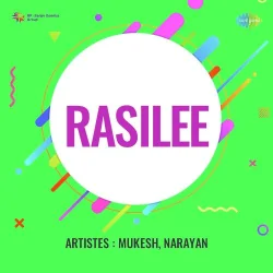 Rasilee (1947) Mp3 Songs