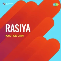 Rasiya (1954) Mp3 Songs