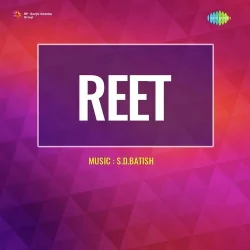 Reet (1948) Mp3 Songs