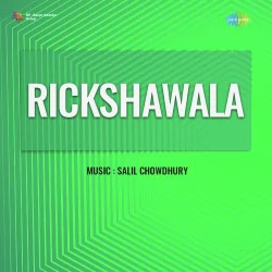 Rickshawala (1954) Mp3 Songs