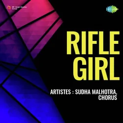 Rifle Girl (1958) Mp3 Songs