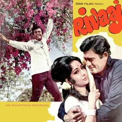 Rivaaj (1972) Mp3 Songs