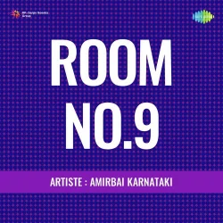 Room No 9 (1946) Mp3 Songs