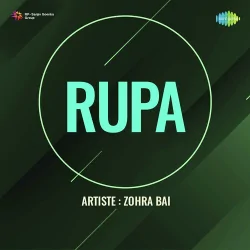 Rupa (1946) Mp3 Songs