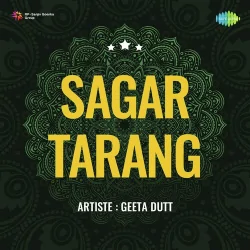 Sagar Tarang (1948) Mp3 Songs