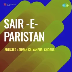 Sair E Paristan (1958) Mp3 Songs
