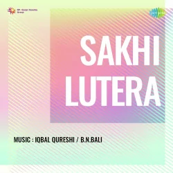 Sakhi Lutera (1955) Mp3 Songs
