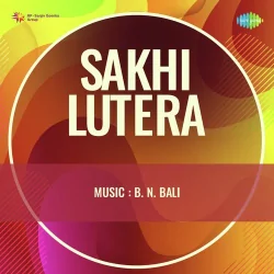 Sakhi Lutera (1969) Mp3 Songs