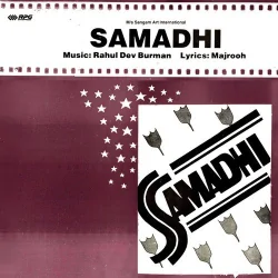 Samadhi (1972) Mp3 Songs