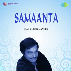 Samanta (1972) Mp3 Songs