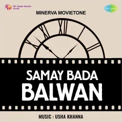 Samay Bada Balwan (1969) Mp3 Songs