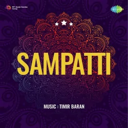 Sampatti (1949) Mp3 Songs
