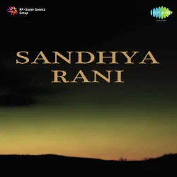 Sandhya Rani (1976) Mp3 Songs