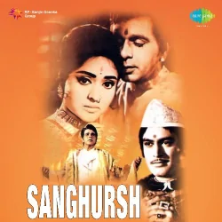 Sanghursh (1968) Mp3 Songs
