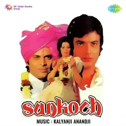 Sankoch (1976) Mp3 Songs