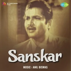 Sanskar (1958) Mp3 Songs