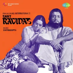 Sant Ravi Daas (1977) Mp3 Songs