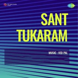 Sant Tukaram (1965) Mp3 Songs