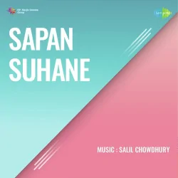 Sapan Suhane (1960) Mp3 Songs