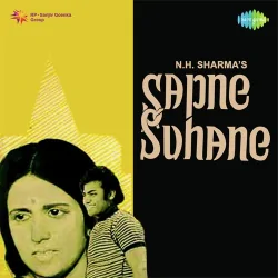 Sapne Suhane (1974) Mp3 Songs