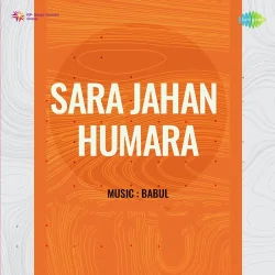 Sara Jahan Humara (1960) Mp3 Songs