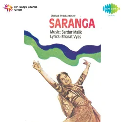 Saranga (1960) Mp3 Songs