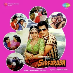Sarfarosh (1985) Mp3 Songs