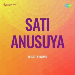Sati Anusuya (1956) Mp3 Songs
