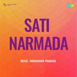 Sati Narmada (1950) Mp3 Songs