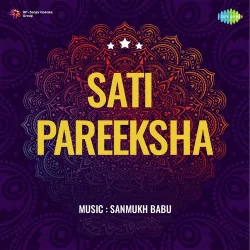 Sati Pareeksha (1957) Mp3 Songs